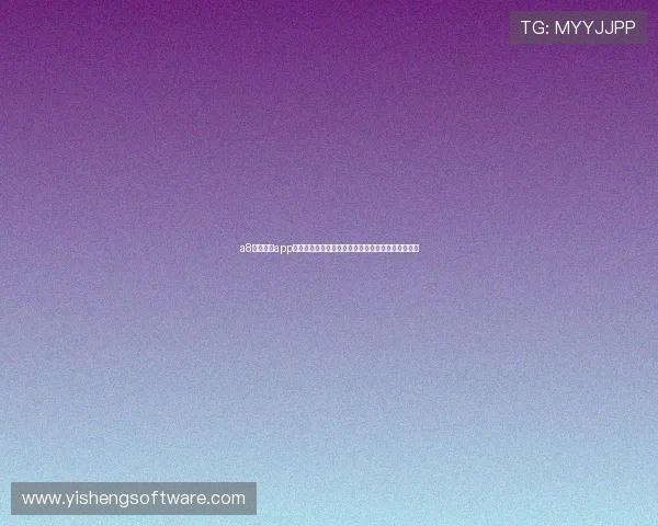 a8体育直播app下载官网手机版让您随时随地畅享精彩赛事直播体验